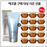 에코폼/설화수 자음생크림 소프트 5mlx15개 (총 75ml)