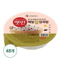 [CJ제일제당]햇반 매일찰잡곡밥 210g 48입
