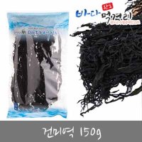 바다먹거리 건미역150g  1개