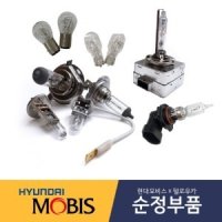 캐스퍼 라이트전구/브레이크전구/깜빡이전구/방향지시등/미등/하향등/상향등 현대모비스순정 1864765009H/1864760558L/1864221007N/1864421058L/1864