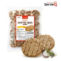 서브큐 리얼 그릴샌드 20개입 1 1kg 햄버거패티