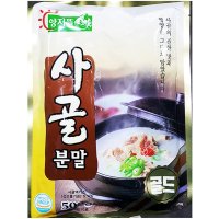 사골 분말 500g 가루 설렁탕 곰탕 부대찌게 떡국 육수  ghb 1_CGHH