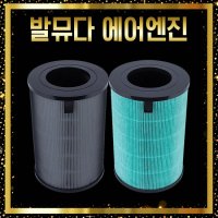 발뮤다 에어엔진 호환 필터 EJT-1100SD WK 프리미엄