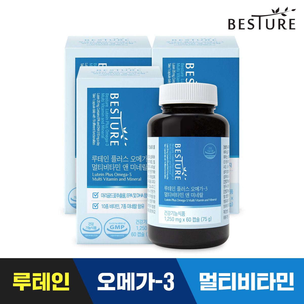 베스처 루테인 플러스 오메가3 멀티<b>비타민</b> 앤 미네랄 3병 / 총 6개월분