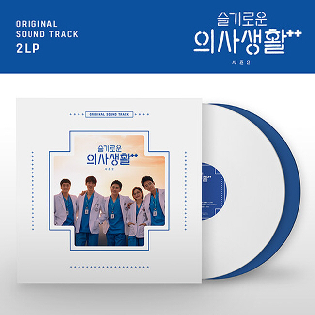 슬기로운 의사생활 O S T 하드커버 게이트폴드자켓 140g 2LP