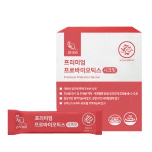 ph365유산균 최저가 가성비상품