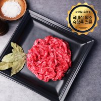[냉장][숙성육]국내산 암소 숙성한우 육회 500g