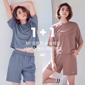 [SET] STL NY 오버핏 숏 슬리브& NY 숏팬츠 / NY 하프팬츠 세트