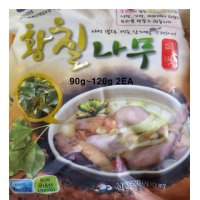 백숙 삼계탕 재료 국산 황칠티백2개 백숙 삼계탕 옻백숙 백숙끓이기 백숙재료