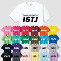 MBTI 고급 17수 반팔 티셔츠 엠비티아이 성인용 까지