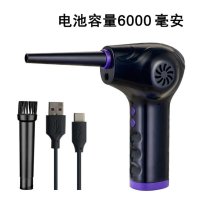 무선 전동 에어더스터 가정용 미니 에어건 6000mAh