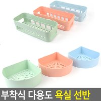 욕실 정리 젠다이 부착식 선반 화장실 수납 세면대 벽선반 접착식 무타공