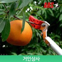 일제 아루스 초경량 고지가위 8D 채수 아로스 ARS 전정가위 160PC-1