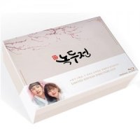 [블루레이] 조선로코 - 녹두전 : 감독판 한정수량 (14disc) - KBS2 드라마- 장동윤, 김소현