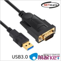 경기전산 KW835 USB3.0 to RS232 시리얼 컨버터(FTDI 1.8m) DB9M 1포트 15KV 서지 프로텍터 내장 RS-232 씨리얼 케이블 KW-835