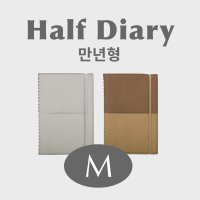 소소문구 만년형 하프다이어리 M 미디움