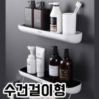 SR 무타공 욕실선반 세면대선반 수건걸이형