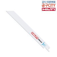 힐티 컷소날 금속용 5PCS 날길이200mm 컷쏘 금속용 박강판 긴수명 바이메탈 HILTI MB2014