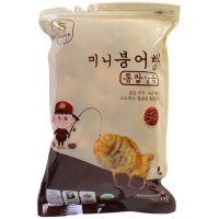 미니붕어빵 통팥앙금 1kg 하이원 냉동생지