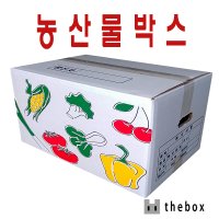 사과박스 농산물박스 5kg 10kg 20kg