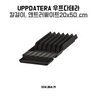 이케아 UPPDATERA 칼걸이 트레이 앤트러싸이트