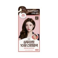 간편염색 ES 샴푸하듯 10분 간편염색 80G 짙은갈색