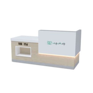 CNC 도서관 대출반납  원목 안내 데스크 제작