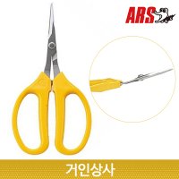 아루스 일제 아루스 포도 알솎음 가위 아로스 과일 따기 ARS 320DX-M-BP