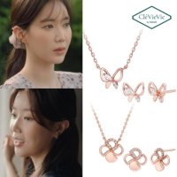 DIAME 다이아미 최대세트가 177 000원 임수향PICK 실버주얼리세트