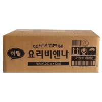 하림 맛나 칼집낸요리비엔나 1KG