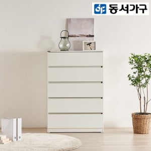 [동서가구]몬티아 800 5단 광폭 속 깊은 서랍장 DF643162