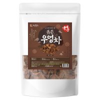 건강중심 국내산 볶은 우엉차 500g