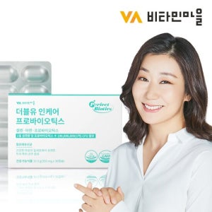 비타민마을 퍼펙트바이오틱스 W 더블유 인케어 프로바이오틱스 질유산균 질유래 유산균 1박스 (1개월분)