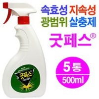 굿페스유제 500ml 5개 바퀴벌레 지네노래기 해충살충제