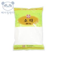 소다 1kg / 식소다, 베이킹소다, 탄산수소나트륨