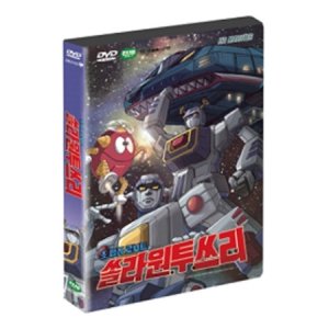 DVD 초합금로보트 쏠라 원투쓰리 SOLAR I II III
