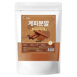 시나몬가루 최저가 가성비상품