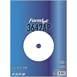 IS-3642AP CD/DVD라벨 (2칸/20매)