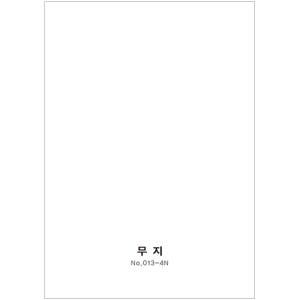 A4 프리미엄 상장용지 (100매/무지) 013-4N
