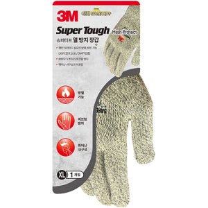 슈퍼터프 열 방지 장갑