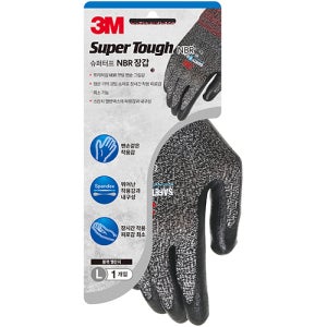슈퍼터프 NBR 장갑 (블랙)