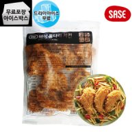 사세 사세 바삭통다리 1.3kg 크리스피 닭다리치킨 (드라이)