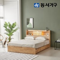 동서가구 오니 프레시 LED 수납 원목 침대 Q