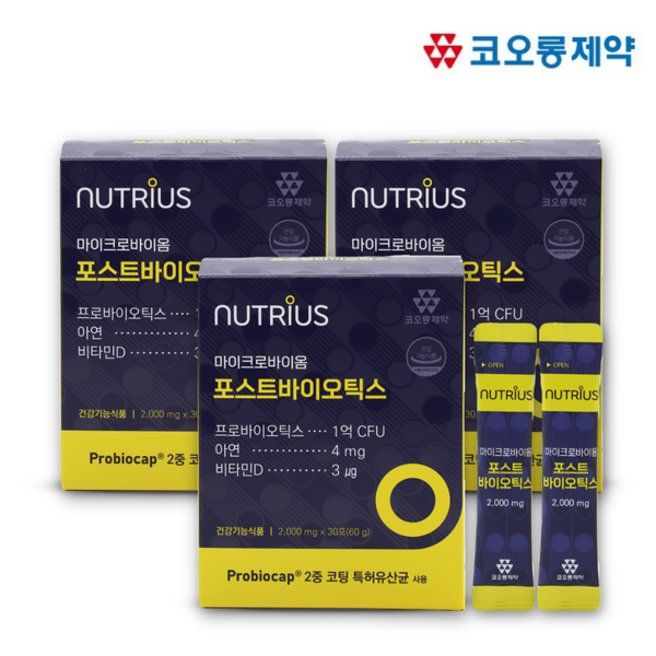 마이크로바이옴 프로바이오틱스 5000