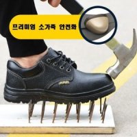 남성 여성 소가죽 실내 안전화 용접 주방 경량 작업화