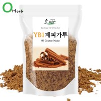 오허브 YB1 계피 가루 분말 시나몬물 250g 시나몬파우더