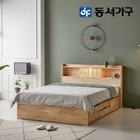 동서가구 오니 프레시 LED 원목 4서랍 침대 Q