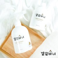 깔끔마녀 다용도 다목적 세정제 클리너 4종세트 (500ml 4개 분무기포함)