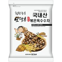 고향식품 힘찬농부오달봉 국내산 볶은 옥수수차 1kg