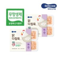 [롯데아이몰][베베쿡] [냉동] 닭다짐육 2단계(완료기) 2개